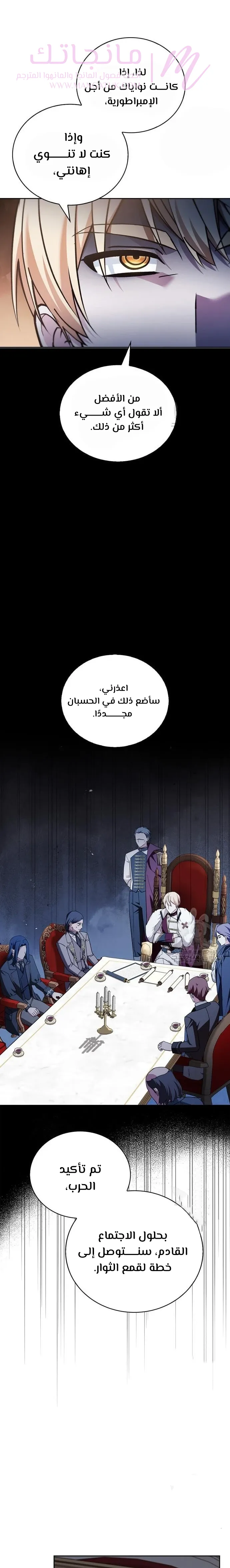الصفحة 30