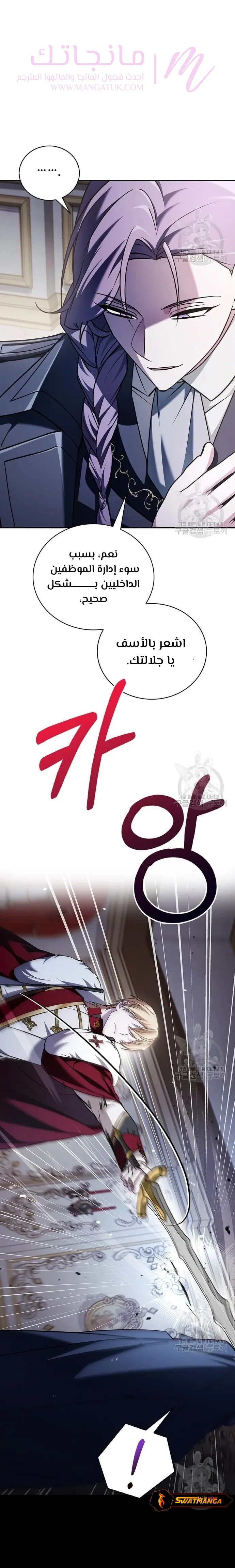 الصفحة 32