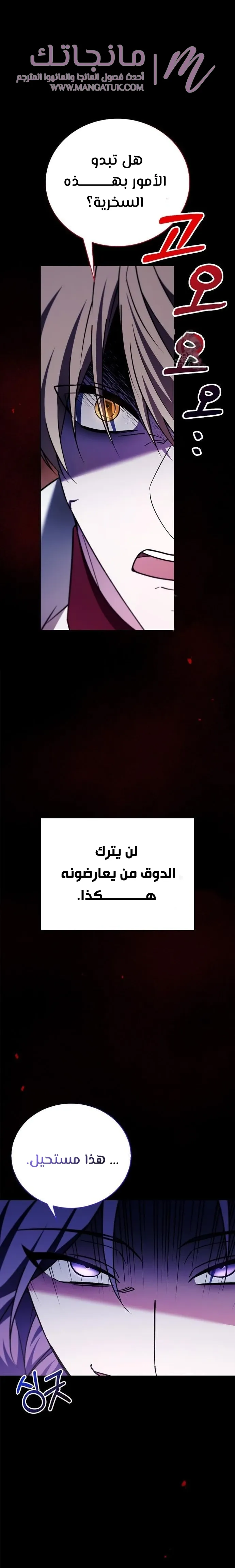 الصفحة 33