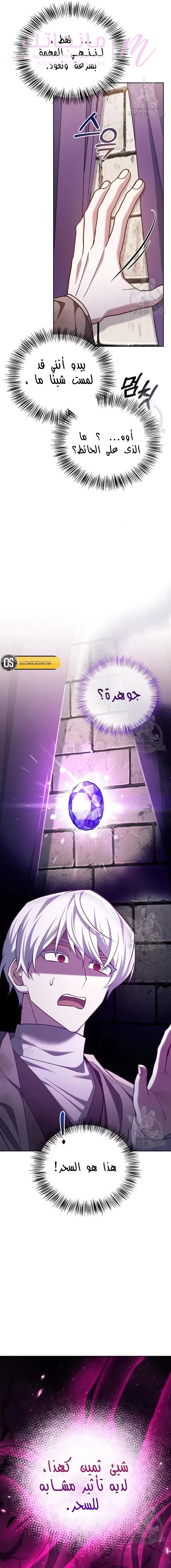 الصفحة 9