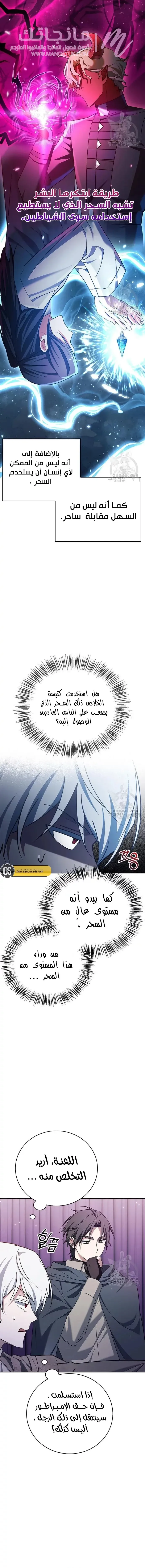 الصفحة 10