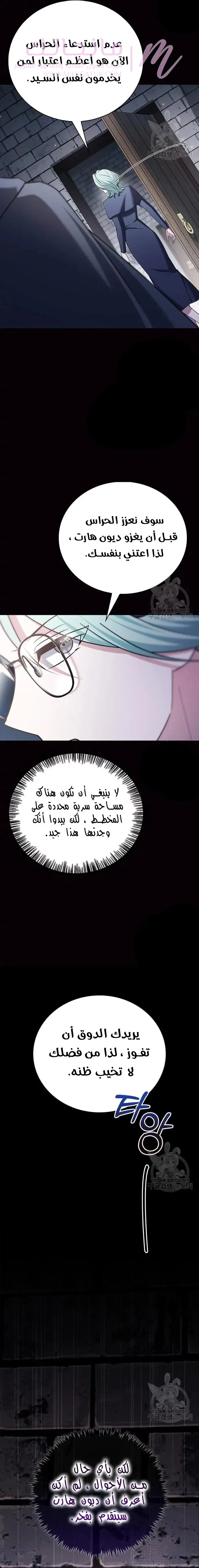 الصفحة 18