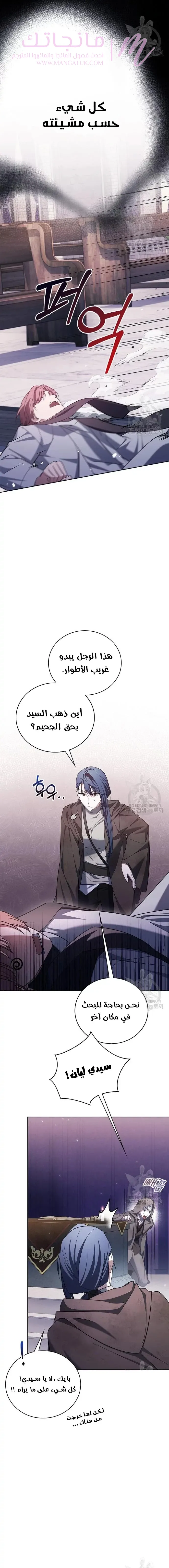 الصفحة 20
