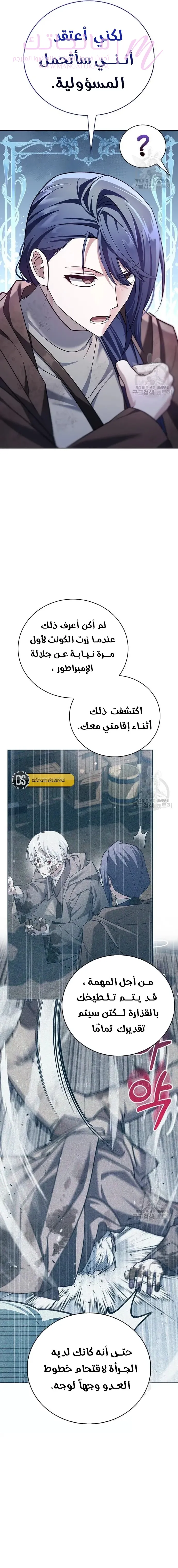 الصفحة 22