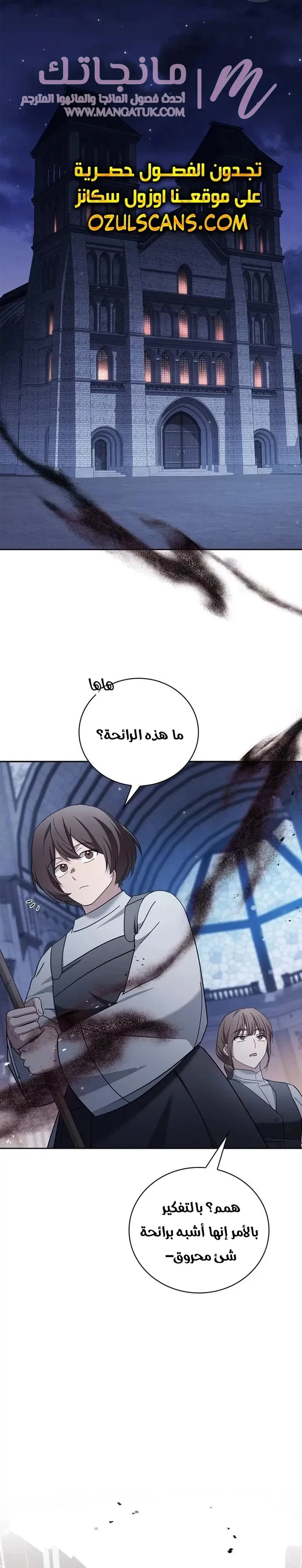 الصفحة 14