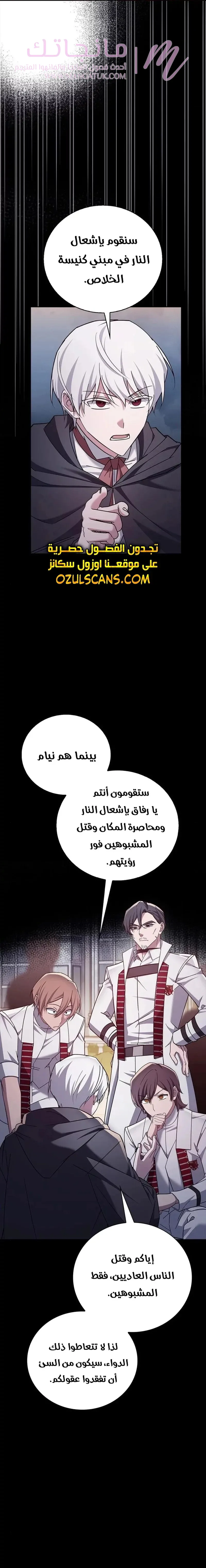 الصفحة 16