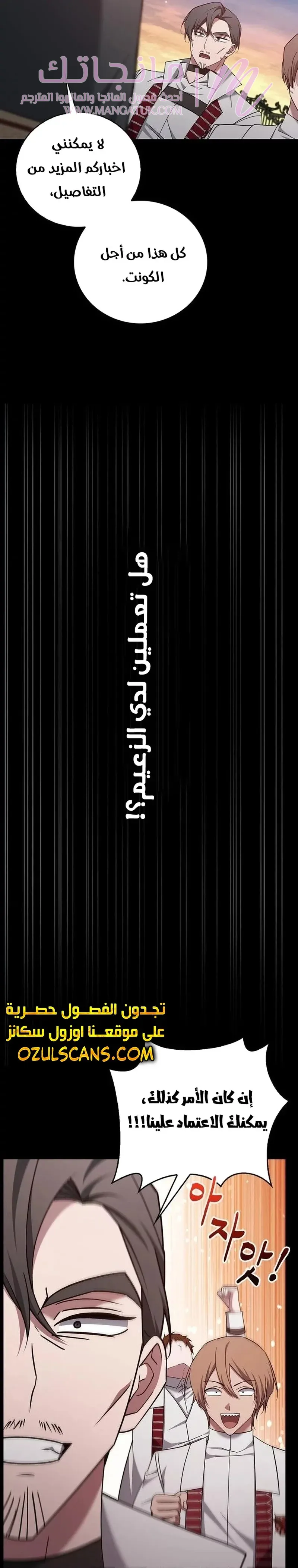 الصفحة 18