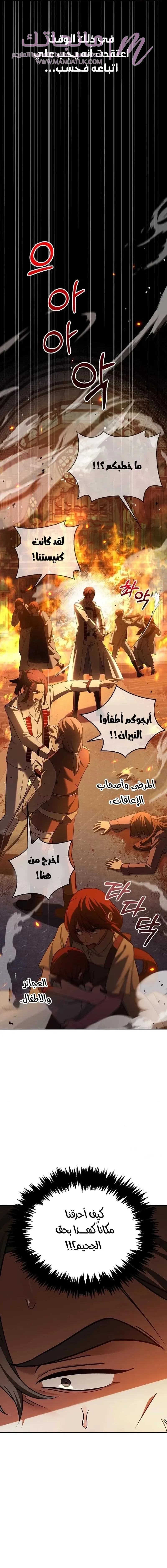 الصفحة 19