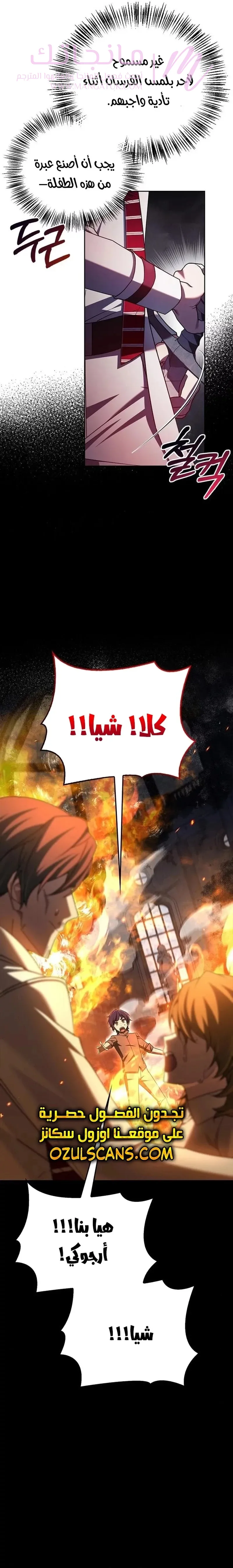 الصفحة 22