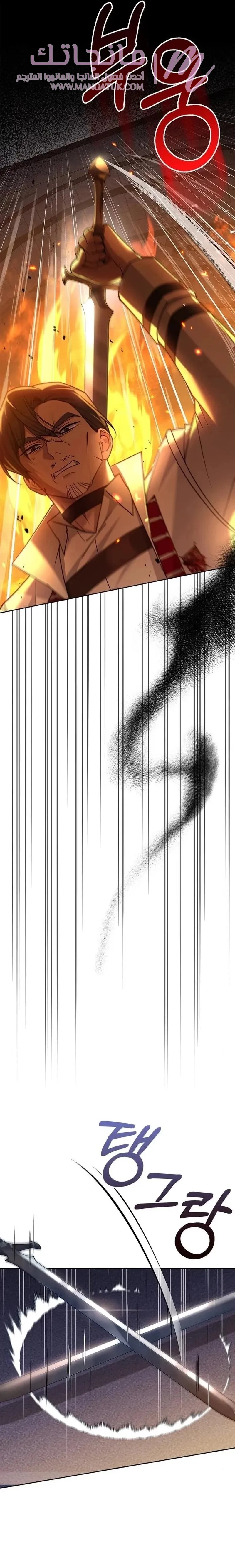 الصفحة 23