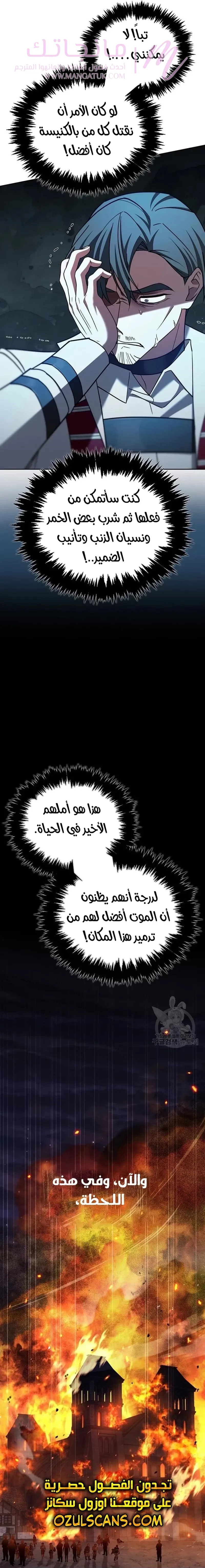 الصفحة 24
