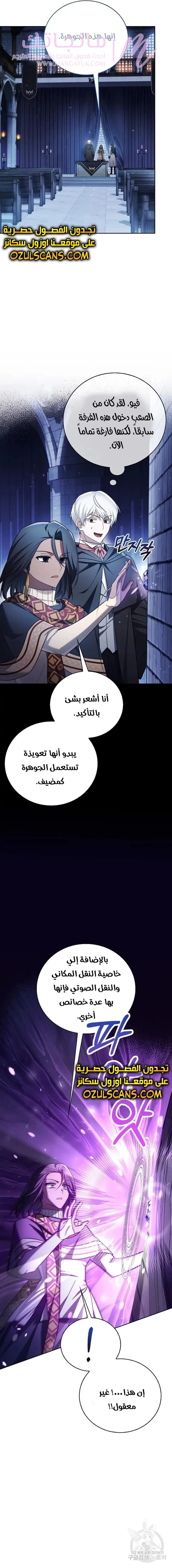 الصفحة 26