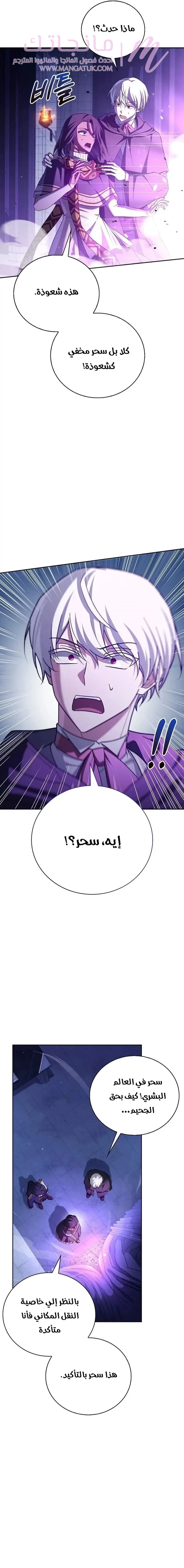 الصفحة 27