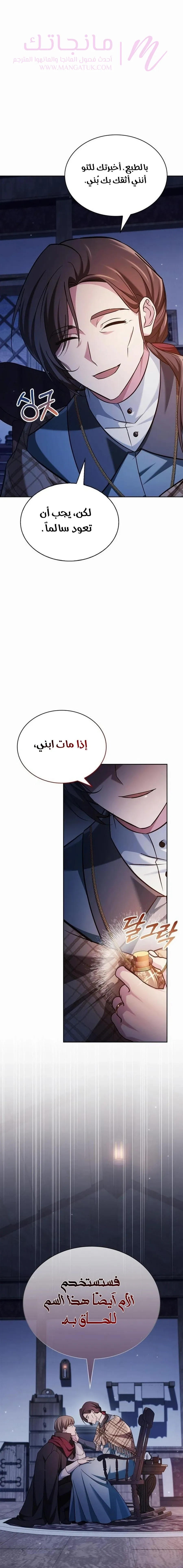 الصفحة 9