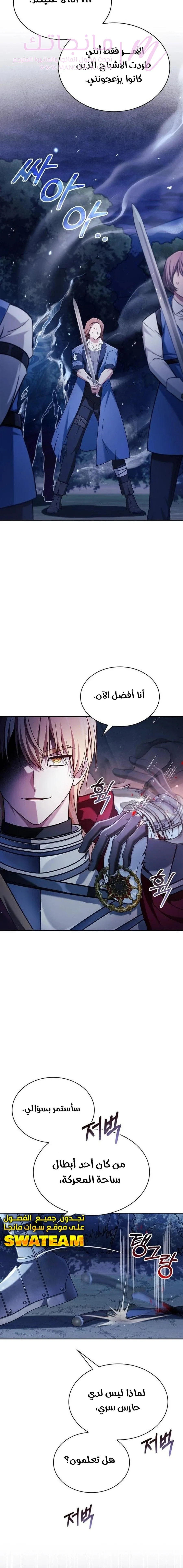 الصفحة 15