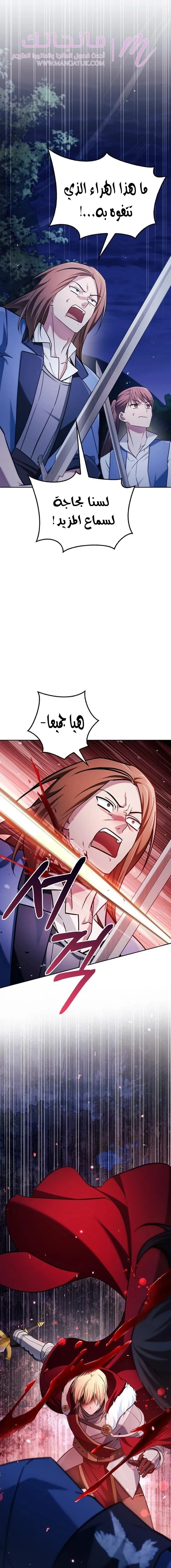 الصفحة 16