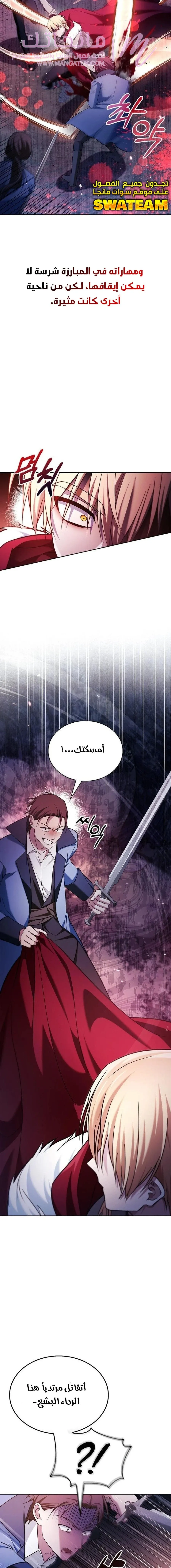 الصفحة 20