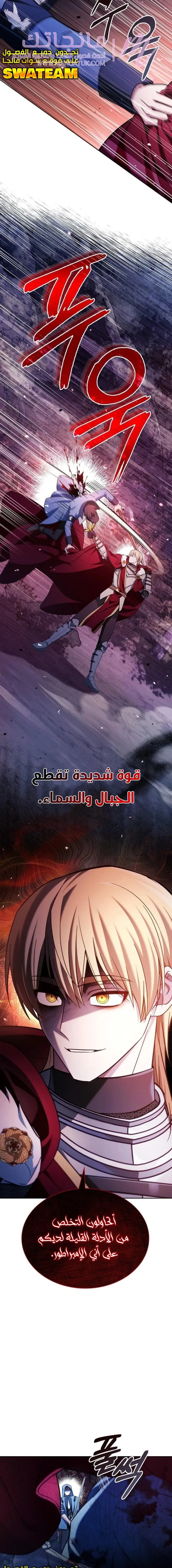 الصفحة 21