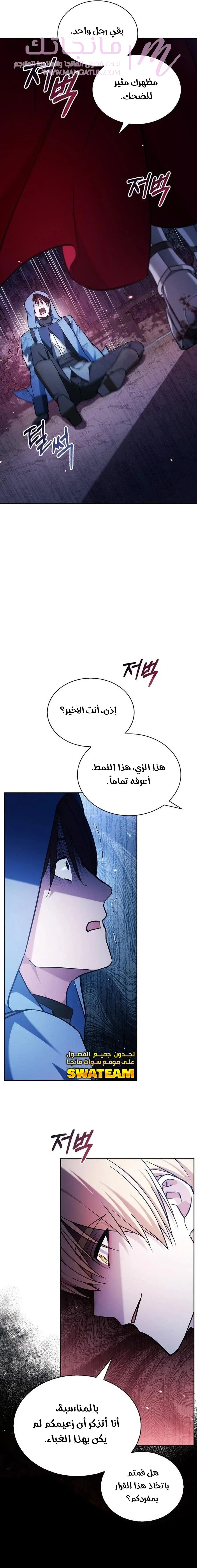 الصفحة 23
