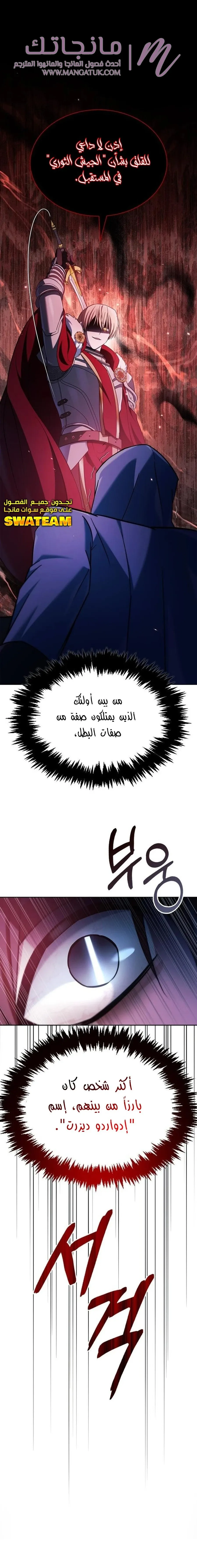 الصفحة 24