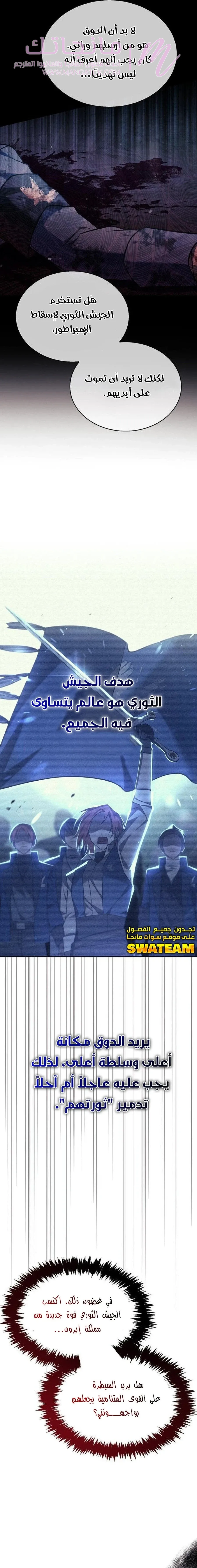 الصفحة 26