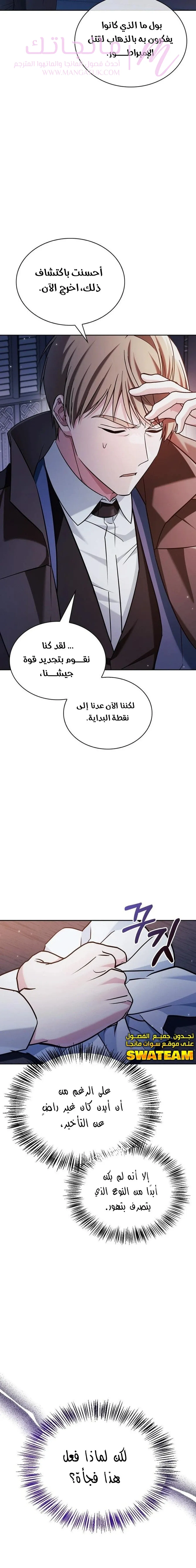 الصفحة 28