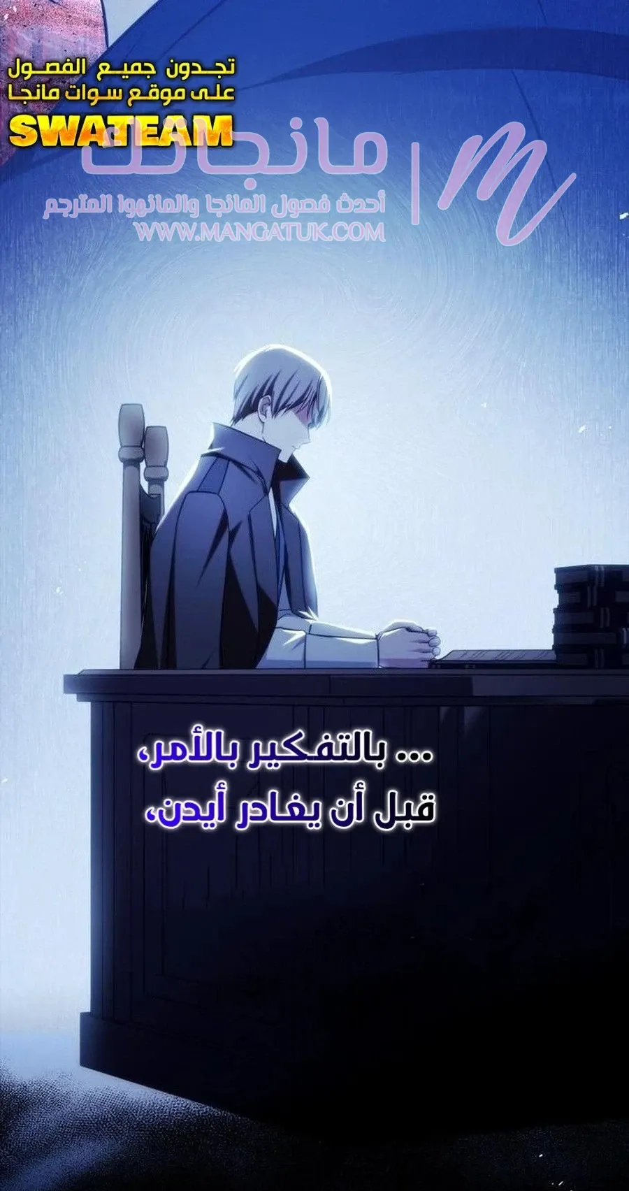 الصفحة 31