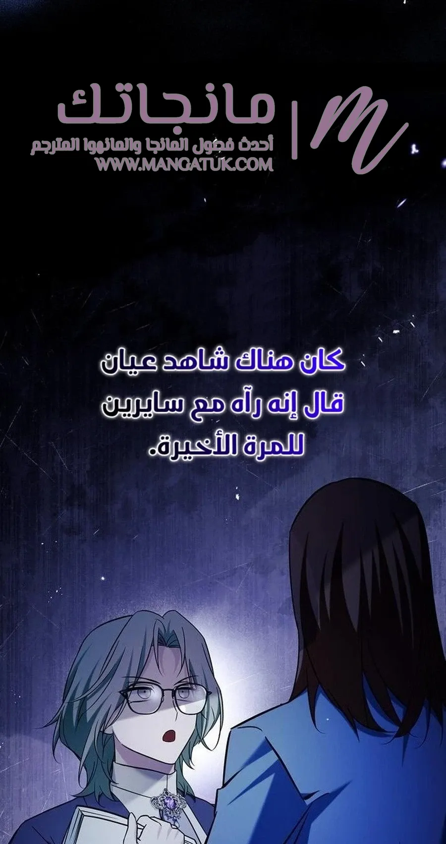 الصفحة 32