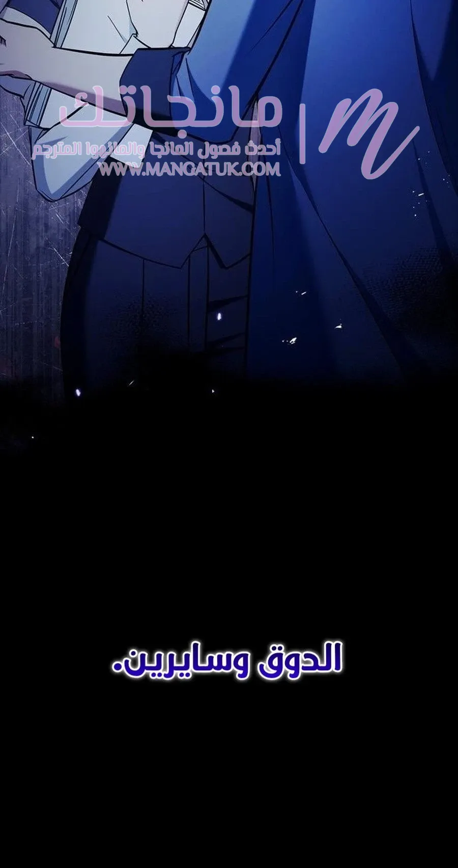 الصفحة 33
