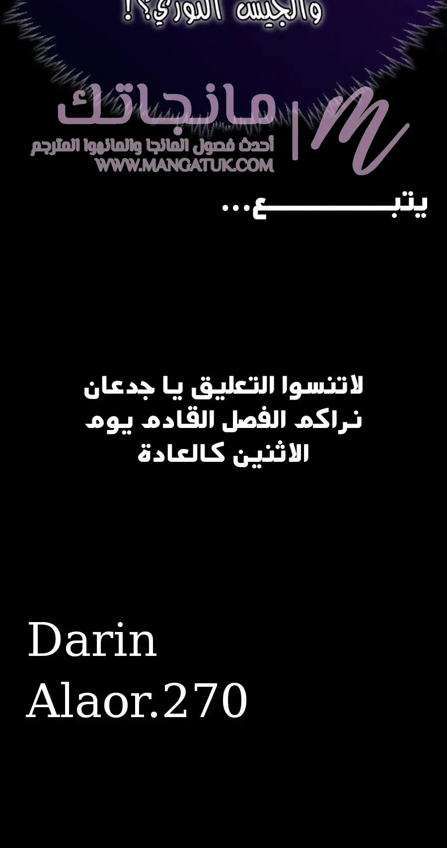 الصفحة 36