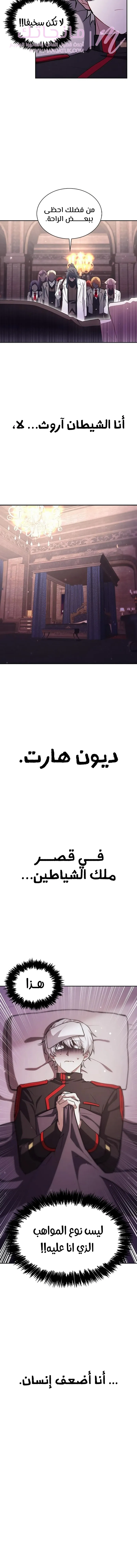 الصفحة 19