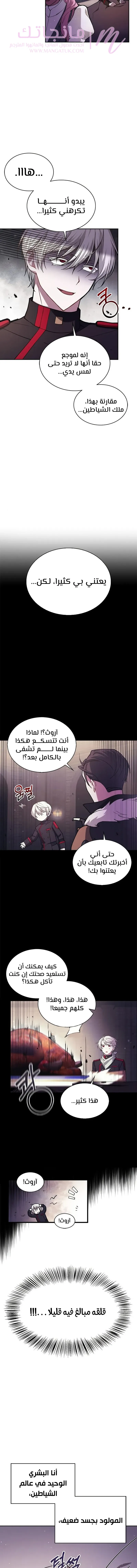 الصفحة 21