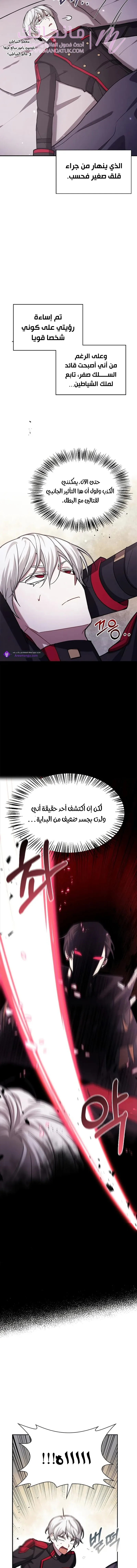 الصفحة 22