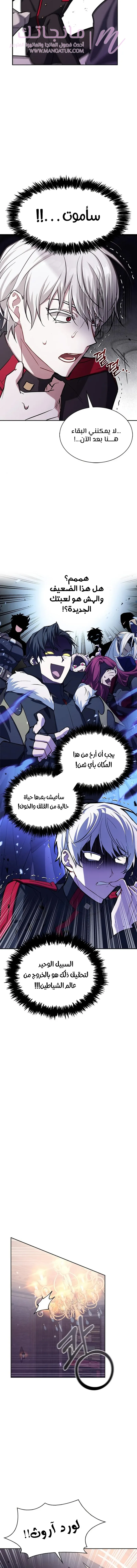 الصفحة 23