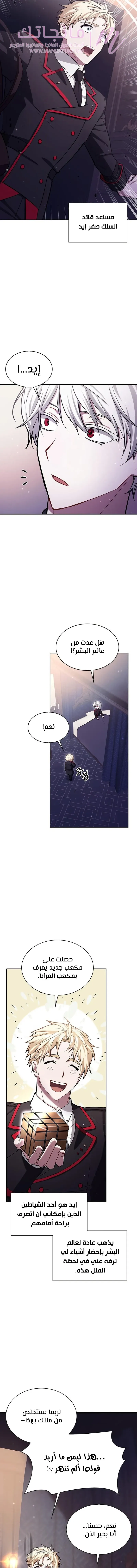 الصفحة 24