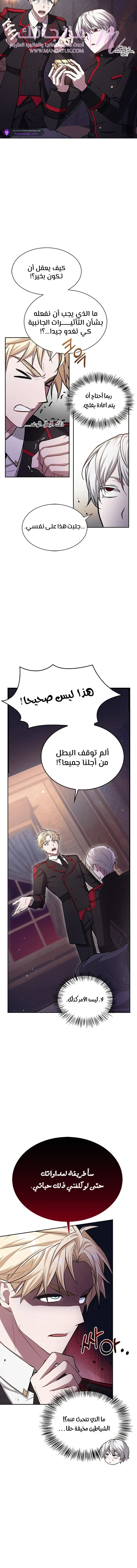 الصفحة 25