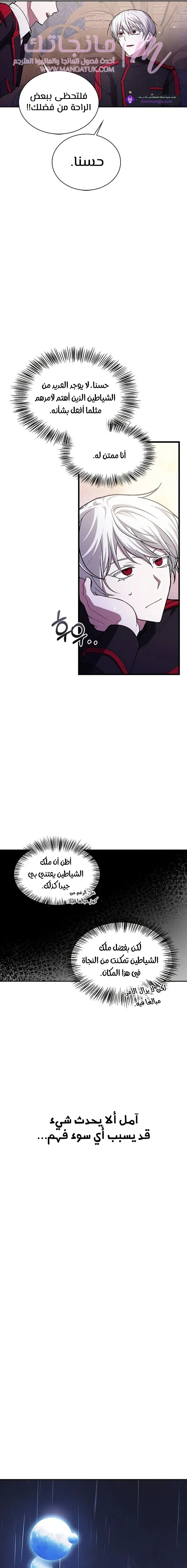 الصفحة 26
