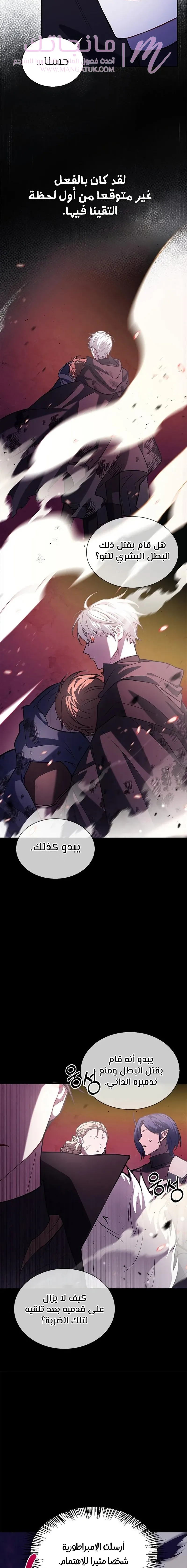 الصفحة 28