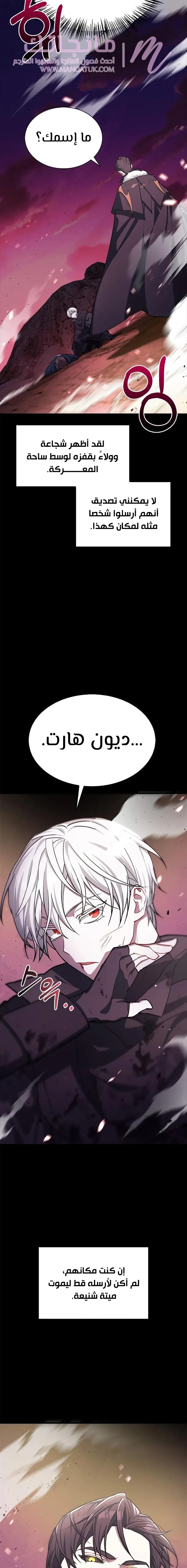 الصفحة 29