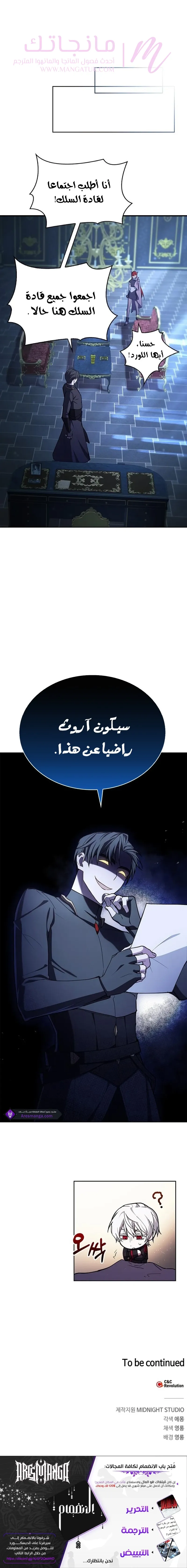 الصفحة 31