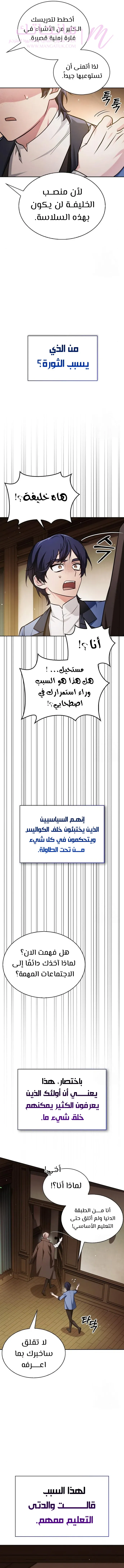 الصفحة 11