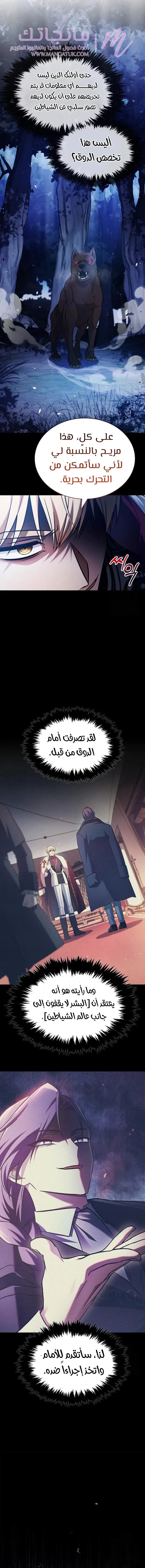 الصفحة 18