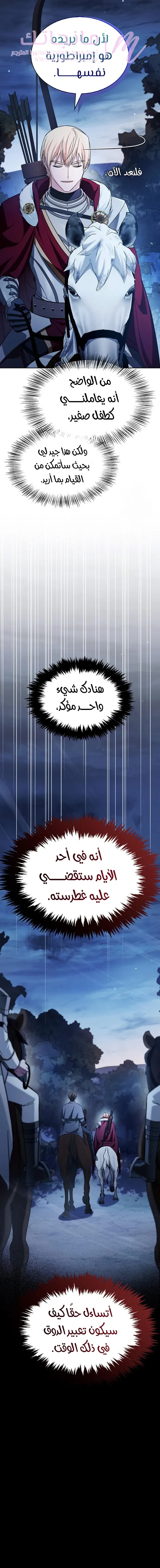 الصفحة 20