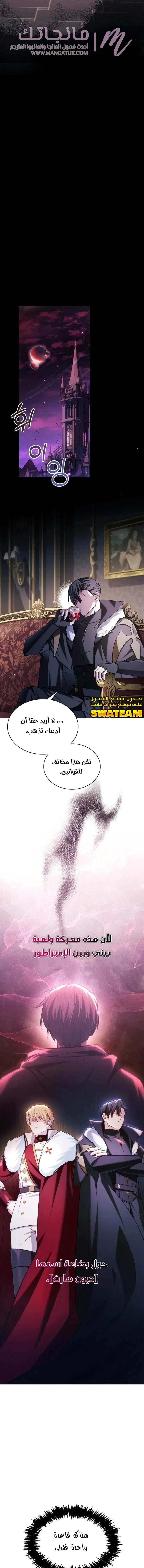 الصفحة 18