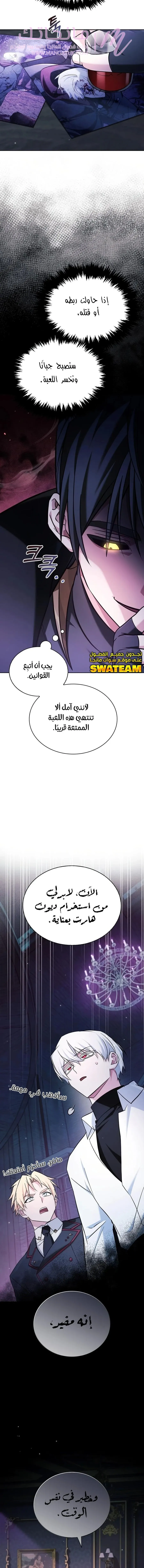 الصفحة 19