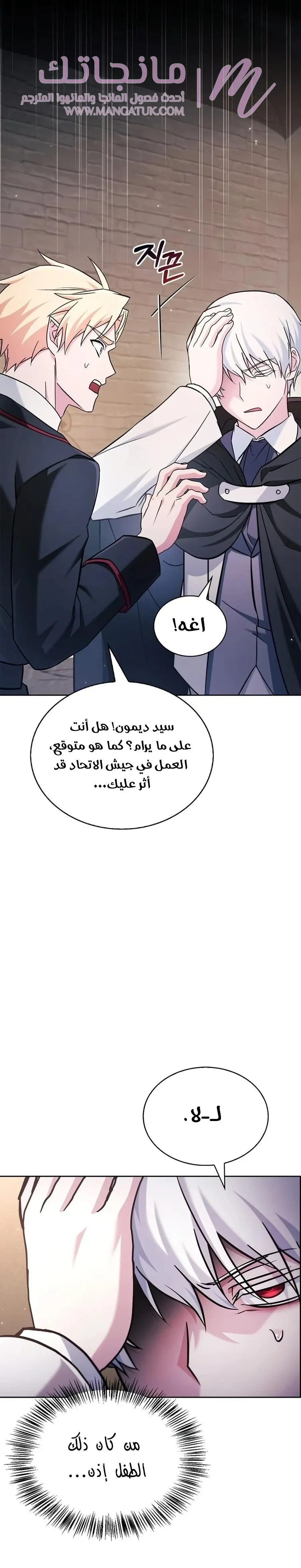 الصفحة 22