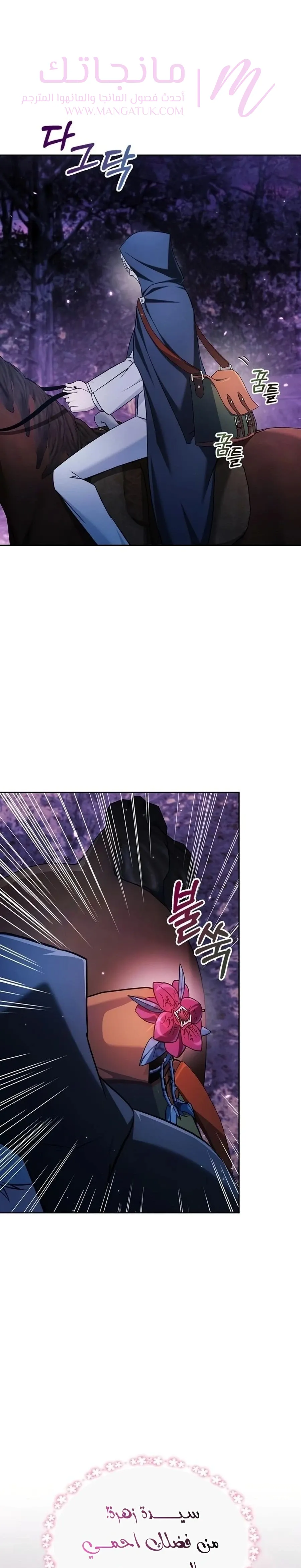 الصفحة 25