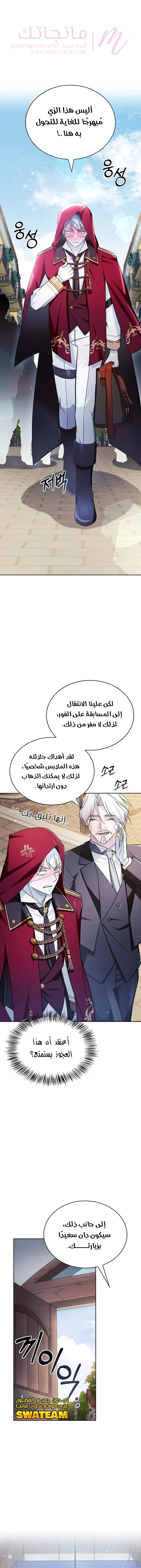 الصفحة 16