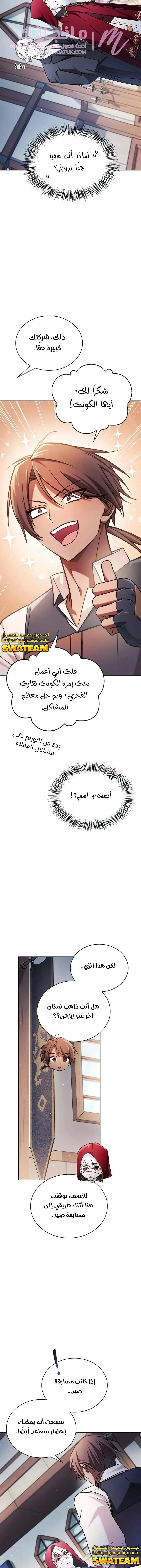 الصفحة 19