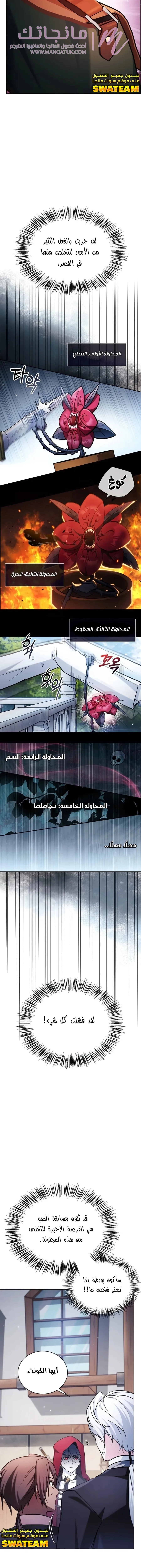 الصفحة 21